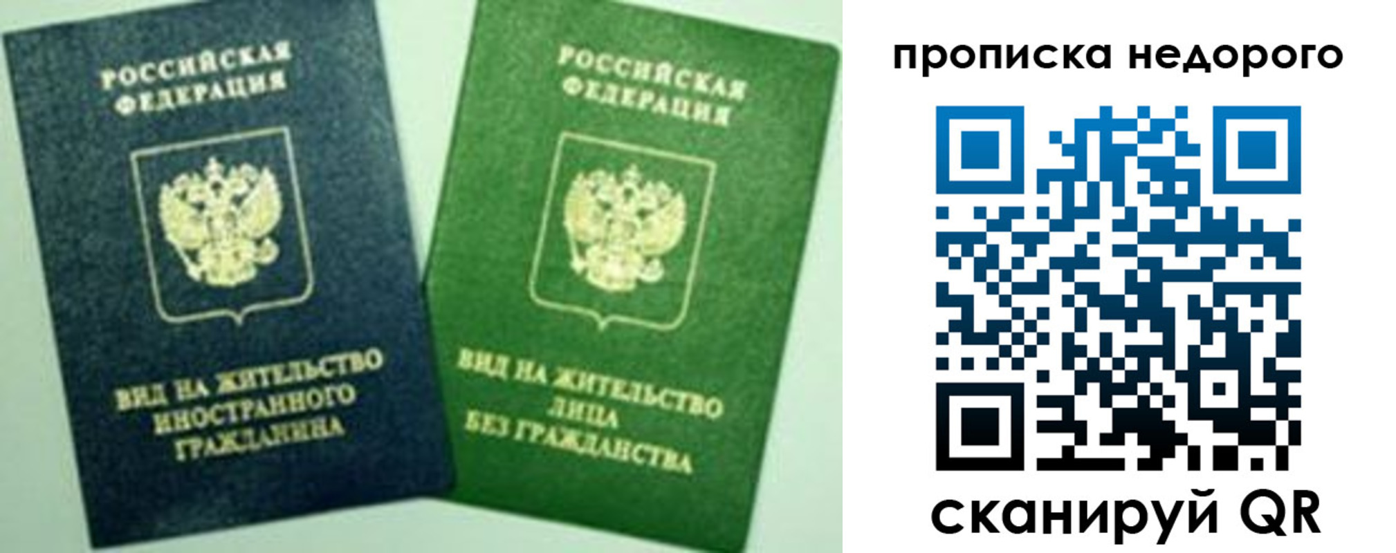регистрация для школы в Серпухове