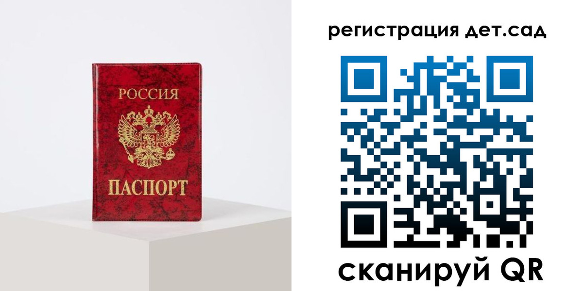 временная регистрация купить в Серпухове